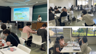 南九州ブロックスタッフ研修会in宮崎